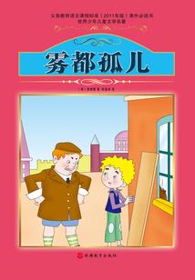 梦到孙辈学习不用功