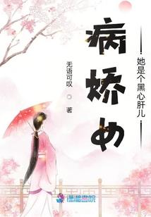 赢康熙五行