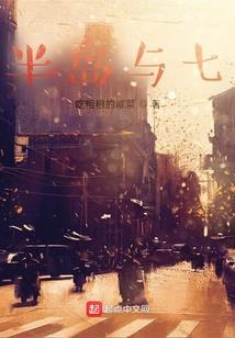 配偶旺财运