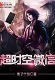 龙年虎财运