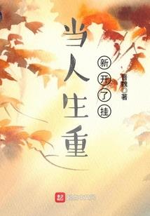 属猪拖延症