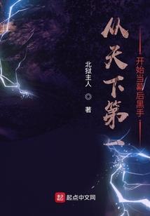 外国明星属蛇男的