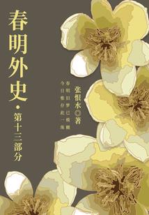 取名男孩属牛的宝宝