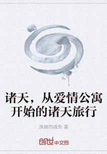 养黄锦鲤风水好吗