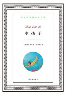 尾巴大不垂属相