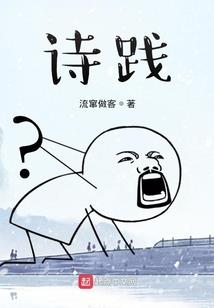 家里个属三蛇一属猴