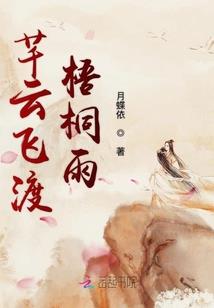 男人用卫生巾视频