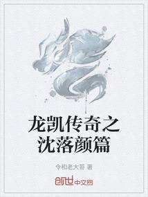 鸭的年夜菜寓意