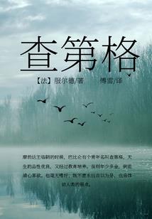 属马死亡时间