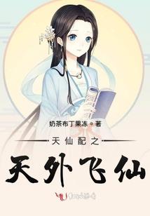 海珍(1952年属龙)