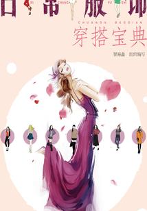 姓乔女孩起名