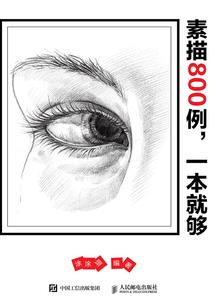 少年网名男