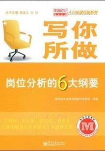 五行属金什么的字