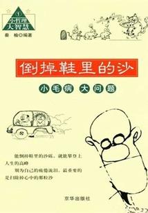 属马男讨厌属龙女吗
