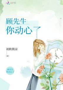 脚趾上长树枝的人命运