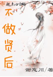 属虎的女生和属猴的男人
