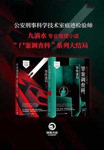 黄历中什么叫冲煞