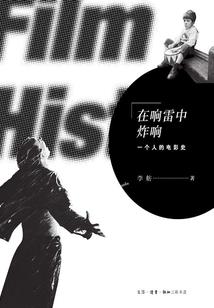命运线中间分叉怎么回事
