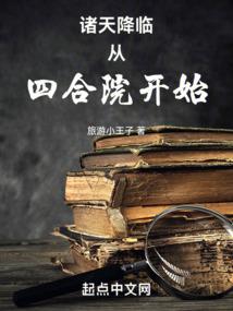 梦到亲人生病住院