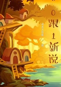 属虎结婚蛋糕