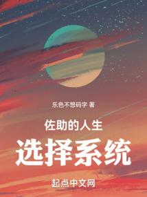 外国人评价中国星座运势