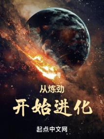前突的男人