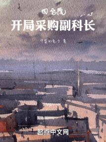 出国的运气好吗