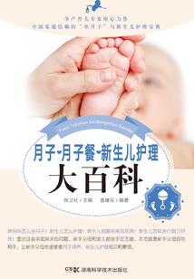 女性同名不同姓生肖