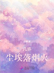 一块肥皂改变杀手的命运