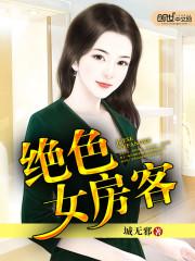 带翅膀金属猪