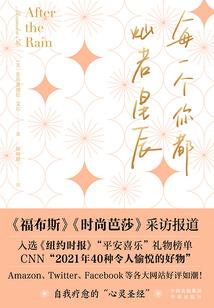 属马养茉莉花