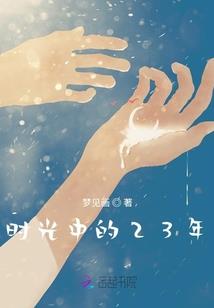 路上有水周公解梦