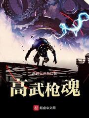 什么是破格的八字