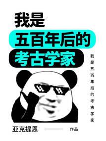 属鼠的怎么做引财运