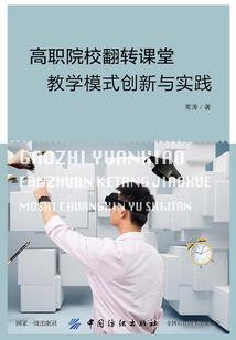 得道与命运