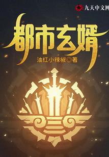 改变风水的饰品