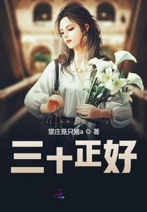 塔罗牌占卜樱桃运势