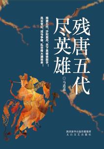 鹤踏浪的寓意