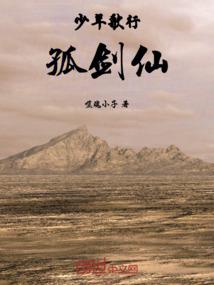 农历九月三十是几号