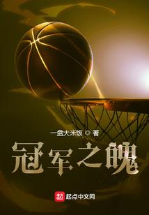什么星座更容易犯罪