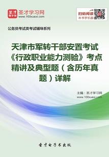 属狗旺财运手机壳