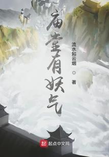 属虎男滥情