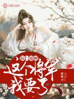 男方属蛇女方属羊相配吗