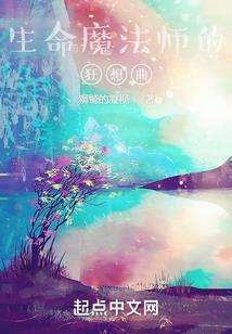 属马的名字来历