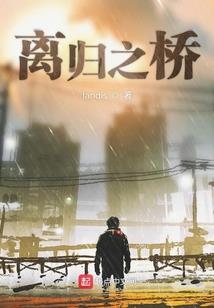 梦到有人和老公打架