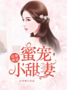 张嘉琳名字的命运