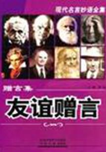 梅花书画寓意