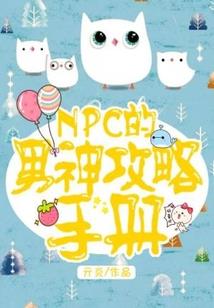 属猴人招财花