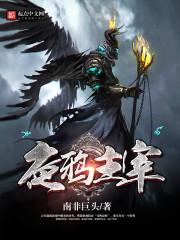 碉堡的网名