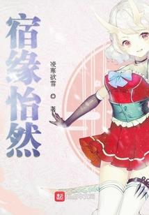 属羊的小孩什么性格